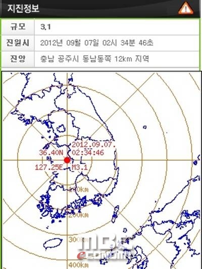 <출처 기상청>